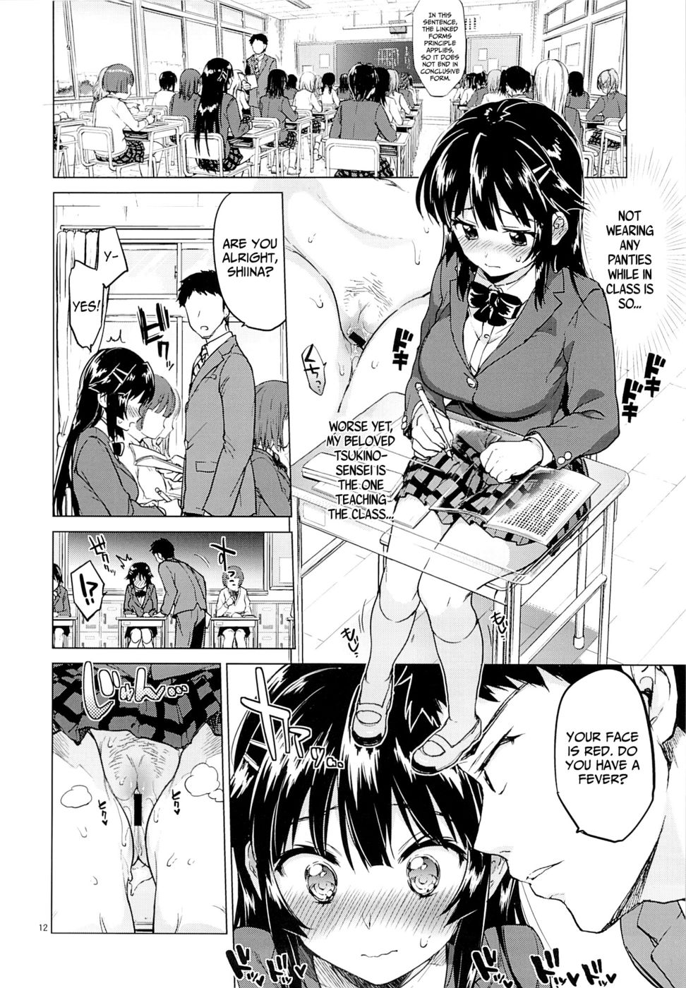 Hentai Manga Comic-Chizuru-chan Kaihatsu Nikki | Chizuru-chan's Development Diary-Chapter 2-11